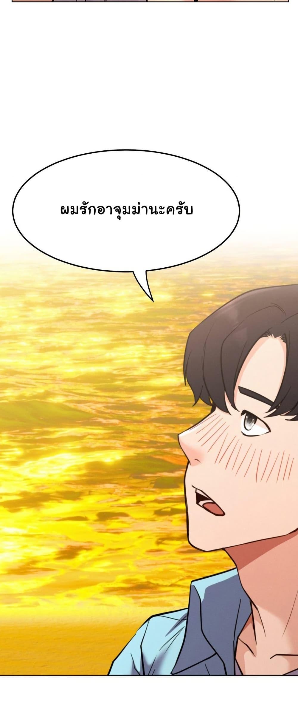 Doujin-Lc- อ่าน โดจิน มังฮวา เกาหลี ญี่ปุ่น จีน แปลไทย Staying with Ajumma ตอนที่ 1 2 3 4 5 6 7 8 9 10 11 12 13 14 ฟรี ไม่มีโฆษณา อ่าน โดจิน Manhwa เกาหลี ญี่ปุ่น จีน เรามีครบ คัดมาให้เน้นๆ โดจิน 18+ รับประกันความฟินโดย  Doujin Lc