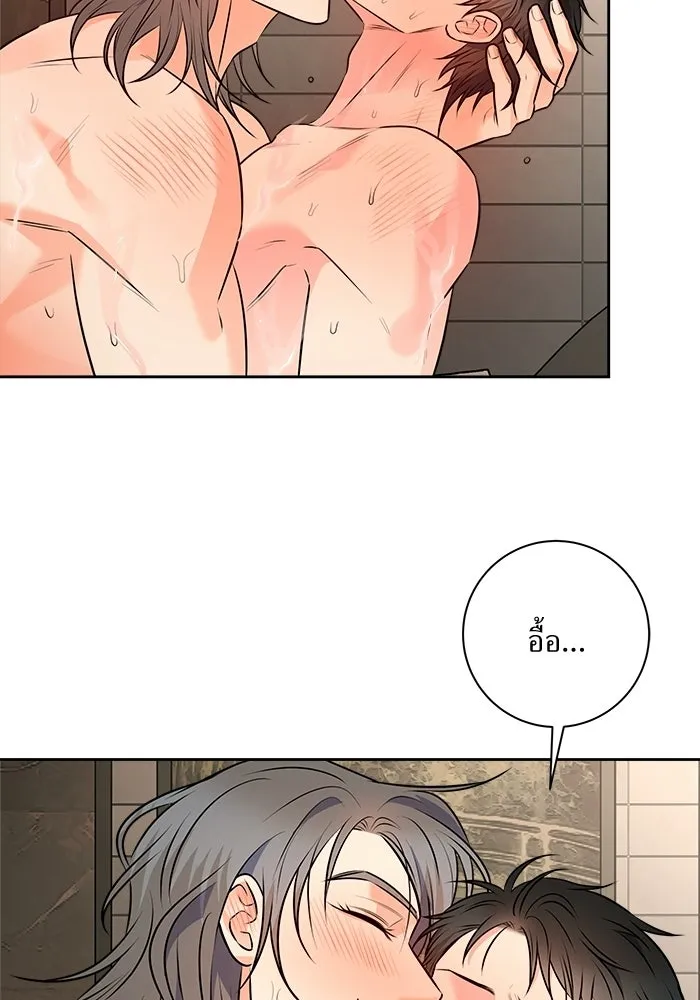 แด่ความเกลียดชัง ตอนที่ 72 (ตอนจบ) รูปที่ 104