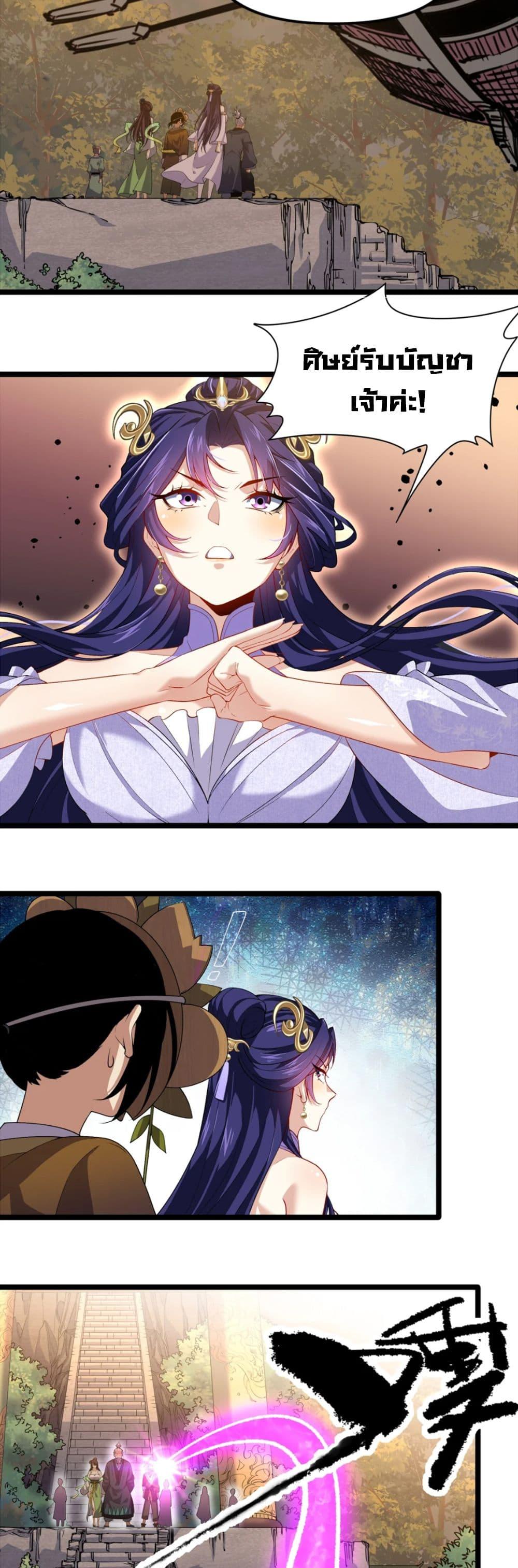 Manga-lc-com อ่านมังงะ อ่านการ์ตูน ออนไลน์ ฟรี Starting as a Small Zombie, I Cultivate to Immortality by Growing Plants ตอนที่ 1 2 3 4 5 6 7 8 9 10 11 12 13 14 ฟรี ไม่มีโฆษณา Manga-lc - อ่าน มังงะ อ่าน การ์ตูน ออนไลน์ อ่านมังงะ ฟรี