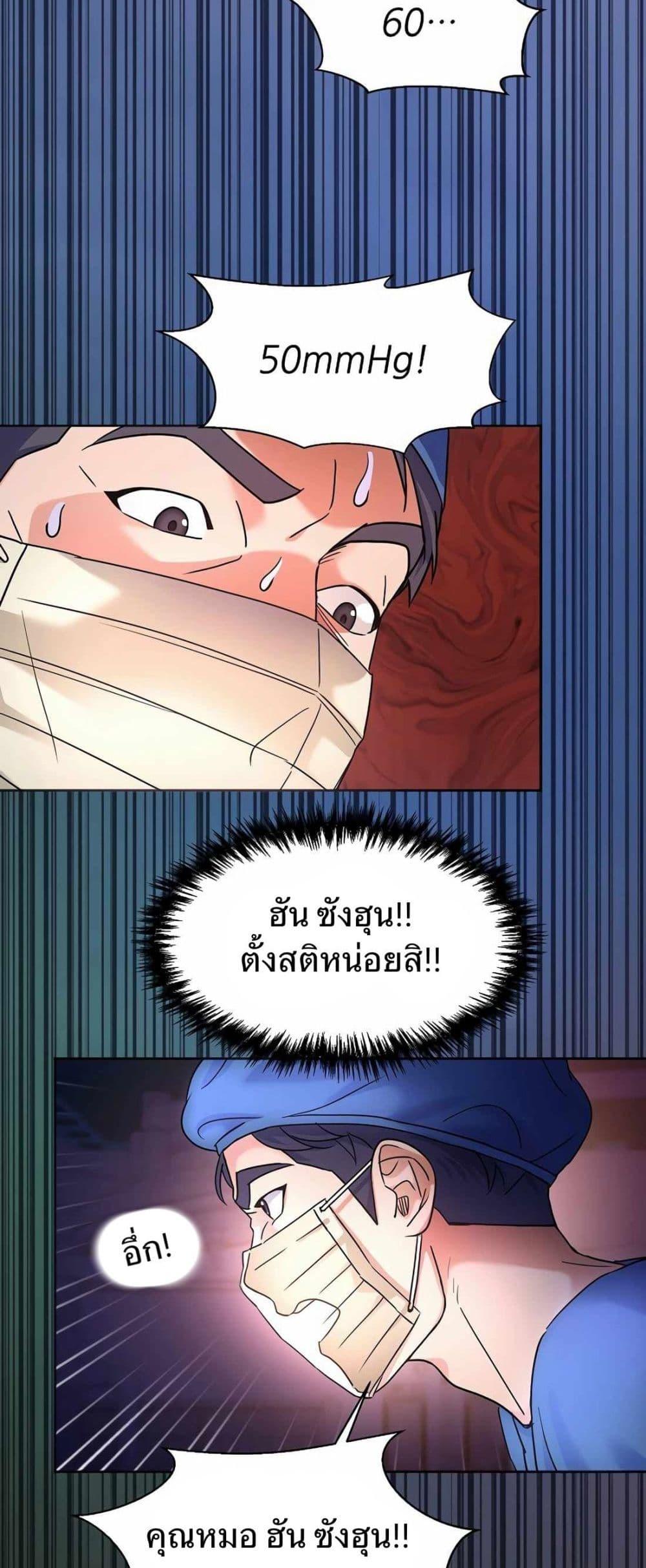 Manga-lc-com อ่านมังงะ อ่านการ์ตูน ออนไลน์ ฟรี Return of the Max-Level Doctor ตอนที่ 1 2 3 4 5 6 7 8 9 10 11 12 13 14 ฟรี ไม่มีโฆษณา Manga-lc - อ่าน มังงะ อ่าน การ์ตูน ออนไลน์ อ่านมังงะ ฟรี