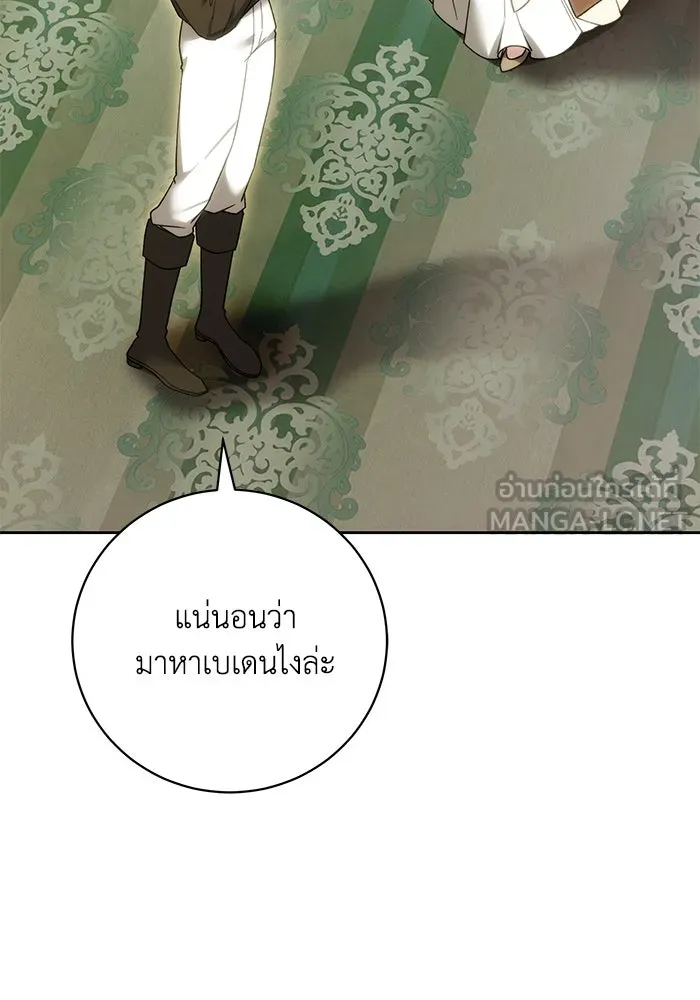 ย้อนเวลาพลิกชะตาทายาท ตอนที่ 96 รูปที่ 30