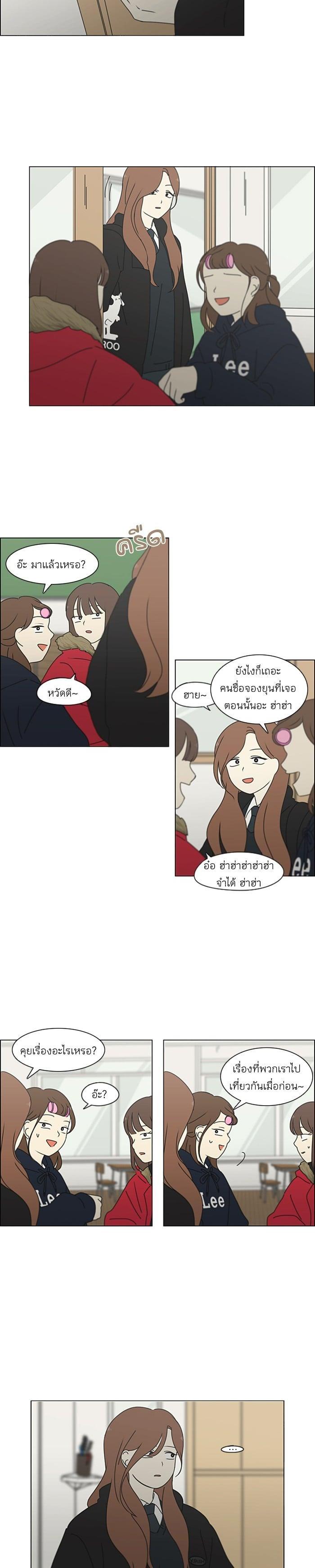 Manga-lc-com อ่านมังงะ อ่านการ์ตูน ออนไลน์ ฟรี Love Revolution รักนี้ต้องปฏิวัติ ตอนที่ 1 2 3 4 5 6 7 8 9 10 11 12 13 14 ฟรี ไม่มีโฆษณา Manga-lc - อ่าน มังงะ อ่าน การ์ตูน ออนไลน์ อ่านมังงะ ฟรี