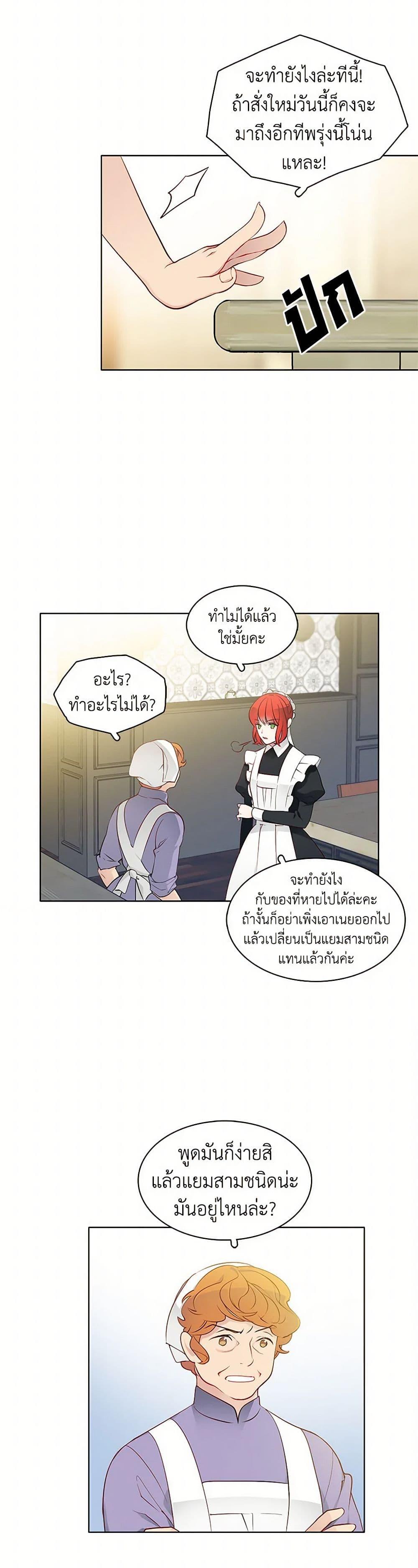 Manga-lc-com อ่านมังงะ อ่านการ์ตูน ออนไลน์ ฟรี The Detective Of Muiella ตอนที่ 1 2 3 4 5 6 7 8 9 10 11 12 13 14 ฟรี ไม่มีโฆษณา Manga-lc - อ่าน มังงะ อ่าน การ์ตูน ออนไลน์ อ่านมังงะ ฟรี