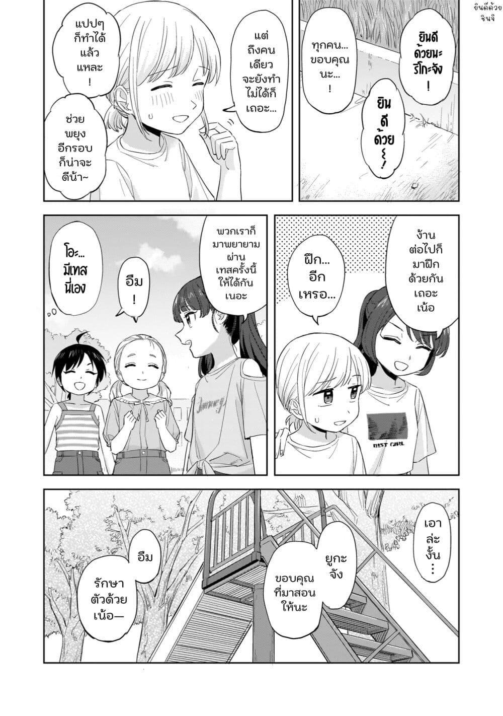 Manga-lc-com อ่านมังงะ อ่านการ์ตูน ออนไลน์ ฟรี Sakisome Complex ตอนที่ 1 2 3 4 5 6 7 8 9 10 11 12 13 14 ฟรี ไม่มีโฆษณา Manga-lc - อ่าน มังงะ อ่าน การ์ตูน ออนไลน์ อ่านมังงะ ฟรี