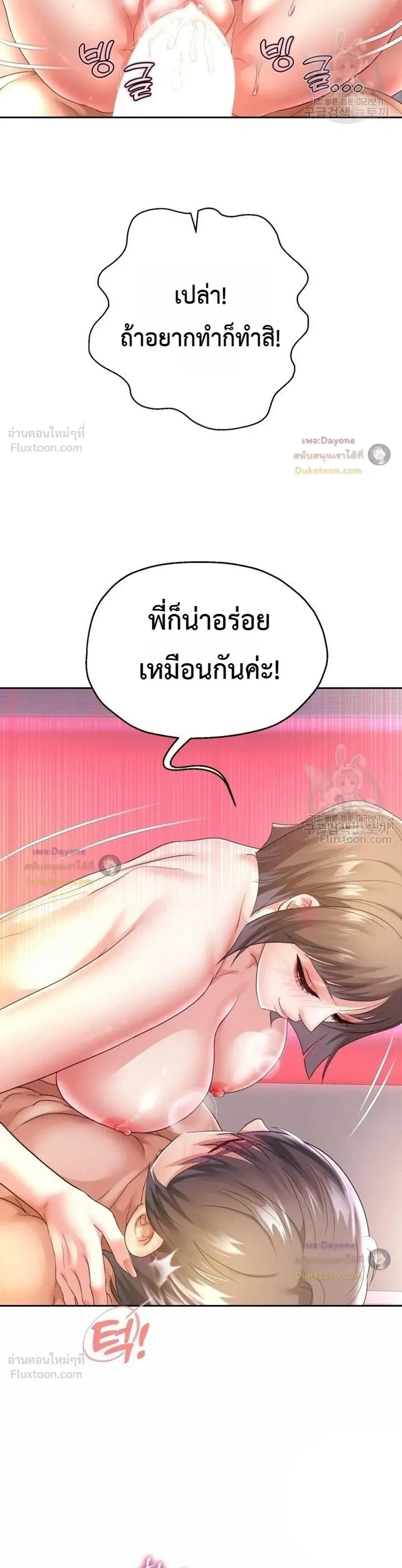 Doujin-Lc- อ่าน โดจิน มังฮวา เกาหลี ญี่ปุ่น จีน แปลไทย Reborn with a big dick! ขอเกิดใหม่ให้เจ้าโลกใหญ่ทีเถอะครับ! ตอนที่ 1 2 3 4 5 6 7 8 9 10 11 12 13 14 ฟรี ไม่มีโฆษณา อ่าน โดจิน Manhwa เกาหลี ญี่ปุ่น จีน เรามีครบ คัดมาให้เน้นๆ โดจิน 18+ รับประกันความฟินโดย  Doujin Lc
