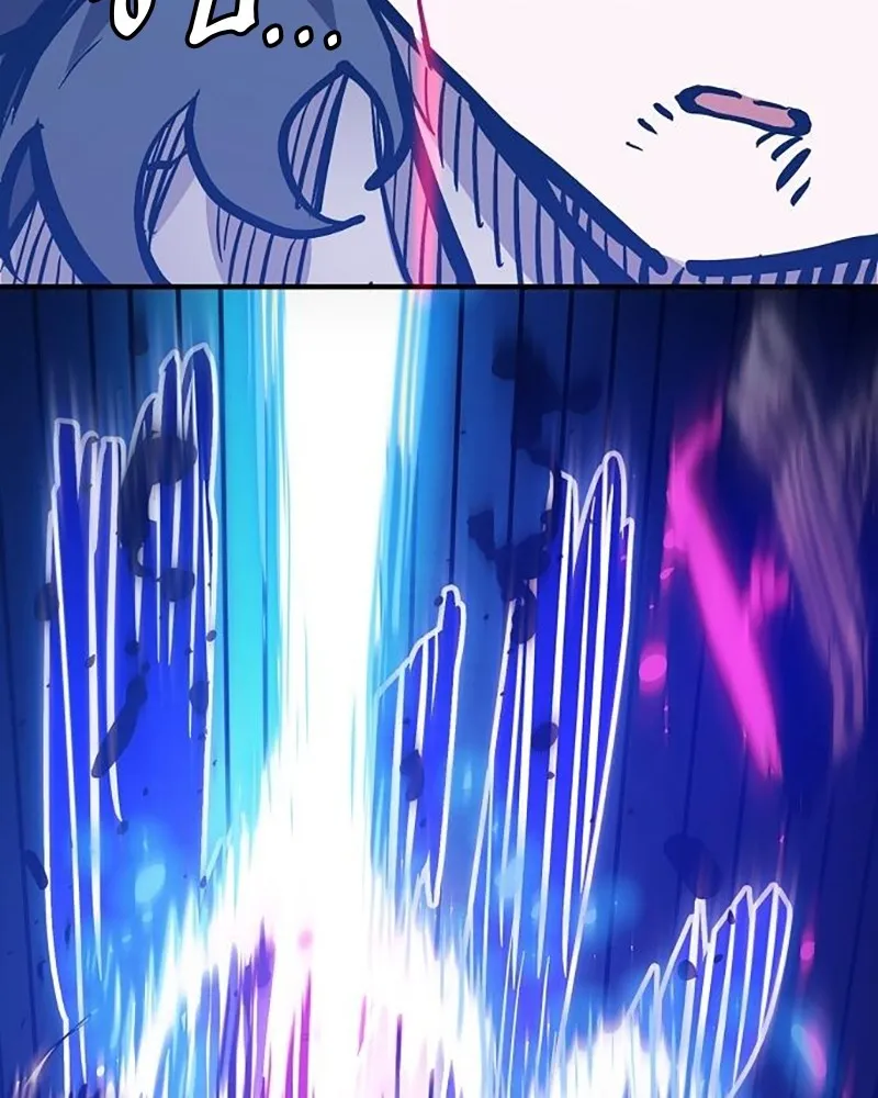 Player ตอนที่ 158 รูปที่ 152