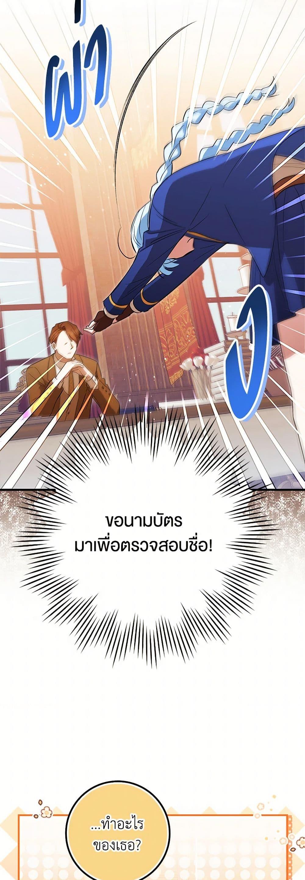 Manga-lc-com อ่านมังงะ อ่านการ์ตูน ออนไลน์ ฟรี The Countdown of My Death Is Spamming My Status Window ตอนที่ 1 2 3 4 5 6 7 8 9 10 11 12 13 14 ฟรี ไม่มีโฆษณา Manga-lc - อ่าน มังงะ อ่าน การ์ตูน ออนไลน์ อ่านมังงะ ฟรี
