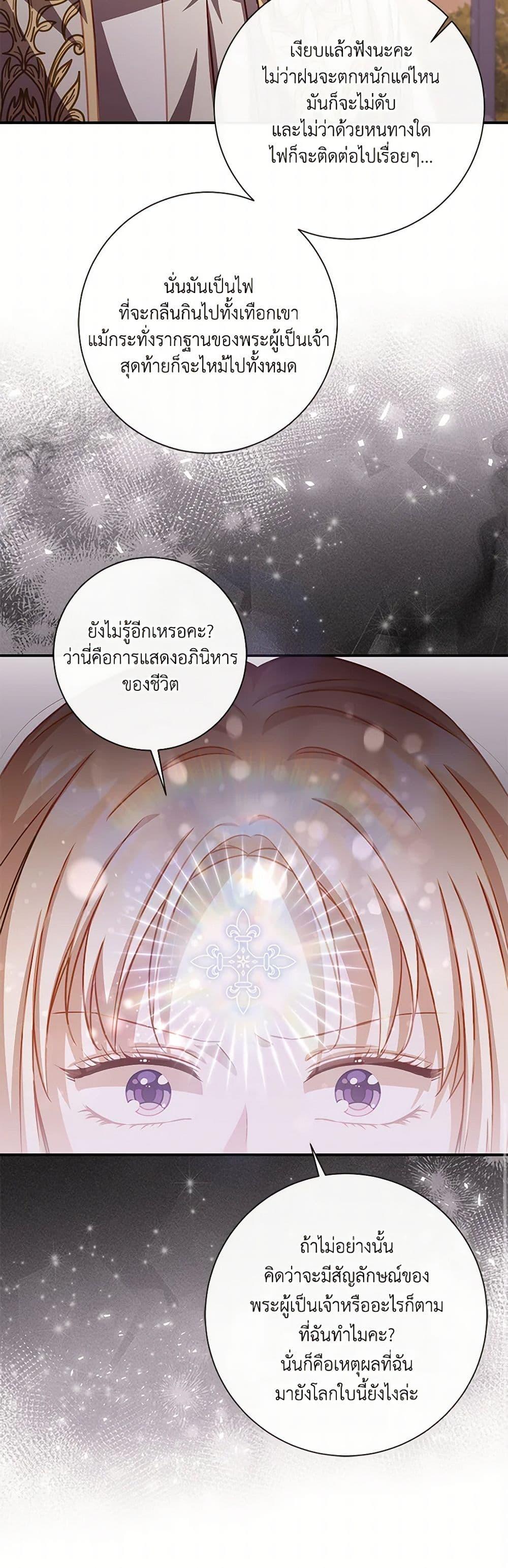 Manga-lc-com อ่านมังงะ อ่านการ์ตูน ออนไลน์ ฟรี Requiem for the Queen ตอนที่ 1 2 3 4 5 6 7 8 9 10 11 12 13 14 ฟรี ไม่มีโฆษณา Manga-lc - อ่าน มังงะ อ่าน การ์ตูน ออนไลน์ อ่านมังงะ ฟรี