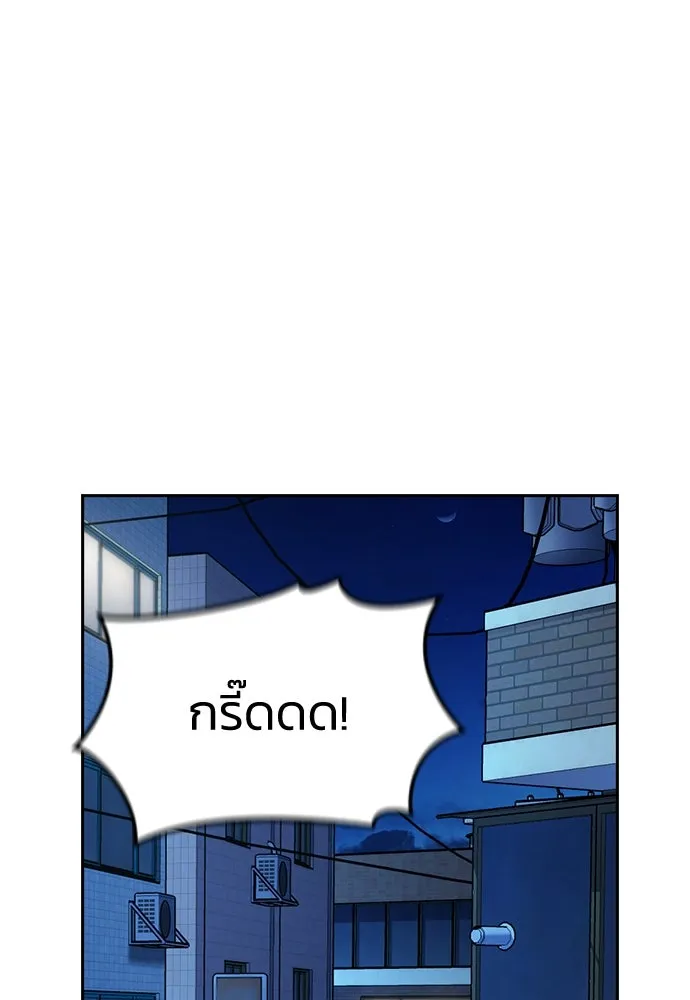 รักแล้วห้ามเลิก ตอนที่ 13 รูปที่ 142