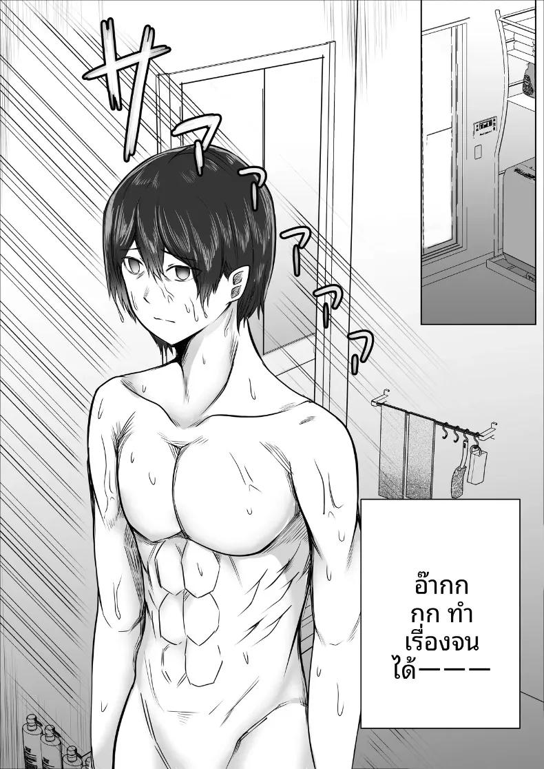 Doujin-Lc- อ่าน โดจิน มังฮวา เกาหลี ญี่ปุ่น จีน แปลไทย คุณป้าลามกที่ช่วยตัวเองกับเพื่อนลูกชาย (Mazakira) (36) ตอนที่ 1 2 3 4 5 6 7 8 9 10 11 12 13 14 ฟรี ไม่มีโฆษณา อ่าน โดจิน Manhwa เกาหลี ญี่ปุ่น จีน เรามีครบ คัดมาให้เน้นๆ โดจิน 18+ รับประกันความฟินโดย  Doujin Lc