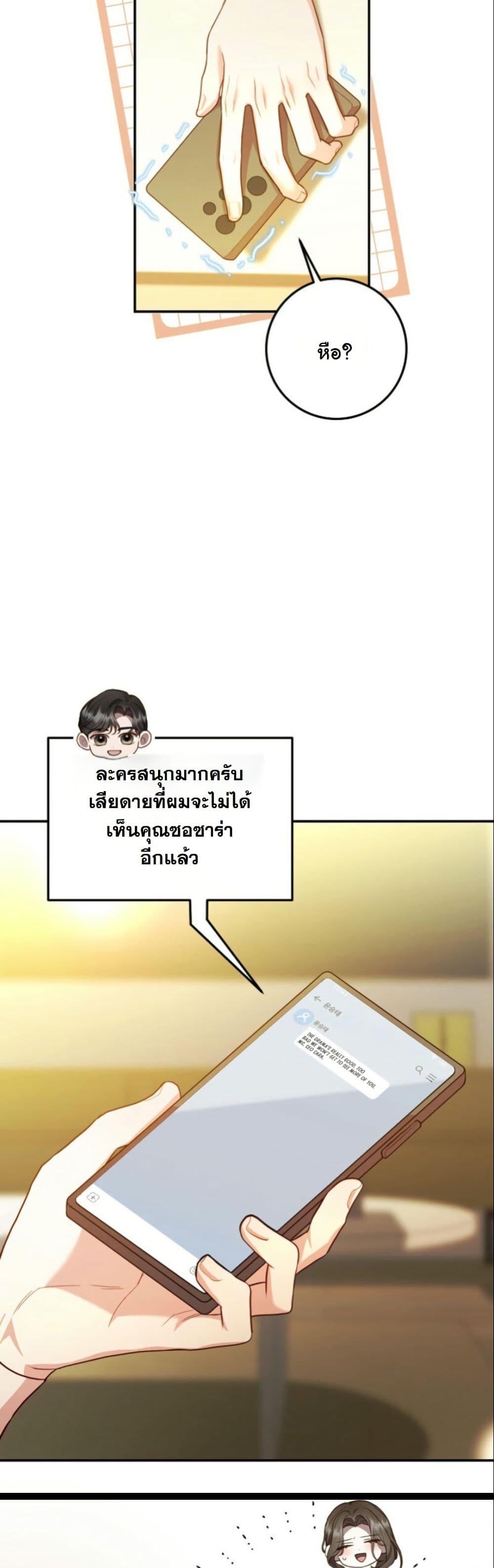 Manga-lc-com อ่านมังงะ อ่านการ์ตูน ออนไลน์ ฟรี Casting Cinderella ตอนที่ 1 2 3 4 5 6 7 8 9 10 11 12 13 14 ฟรี ไม่มีโฆษณา Manga-lc - อ่าน มังงะ อ่าน การ์ตูน ออนไลน์ อ่านมังงะ ฟรี