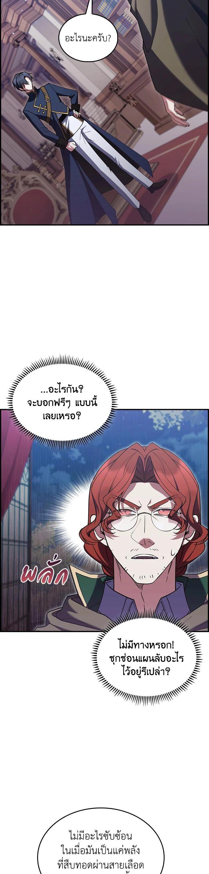 Manga-lc-com อ่านมังงะ อ่านการ์ตูน ออนไลน์ ฟรี I Regressed to My Ruined Family ตอนที่ 1 2 3 4 5 6 7 8 9 10 11 12 13 14 ฟรี ไม่มีโฆษณา Manga-lc - อ่าน มังงะ อ่าน การ์ตูน ออนไลน์ อ่านมังงะ ฟรี