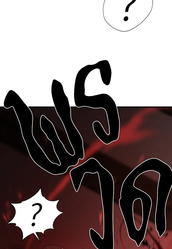 ยอดสถาปนิกผู้พิทักษ์อาณาจักร ตอนที่ 134 รูปที่ 104