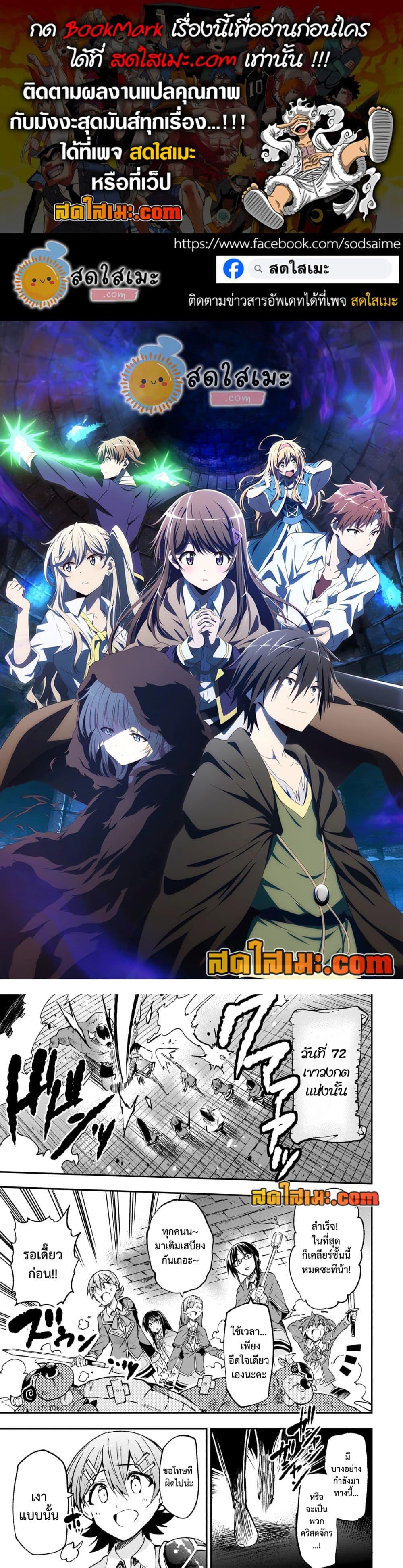 Manga-lc-com อ่านมังงะ อ่านการ์ตูน ออนไลน์ ฟรี Hitoribocchi no Isekai Kouryaku การยึดโลกของนายผู้โดดเดี่ยว ตอนที่ 1 2 3 4 5 6 7 8 9 10 11 12 13 14 ฟรี ไม่มีโฆษณา Manga-lc - อ่าน มังงะ อ่าน การ์ตูน ออนไลน์ อ่านมังงะ ฟรี