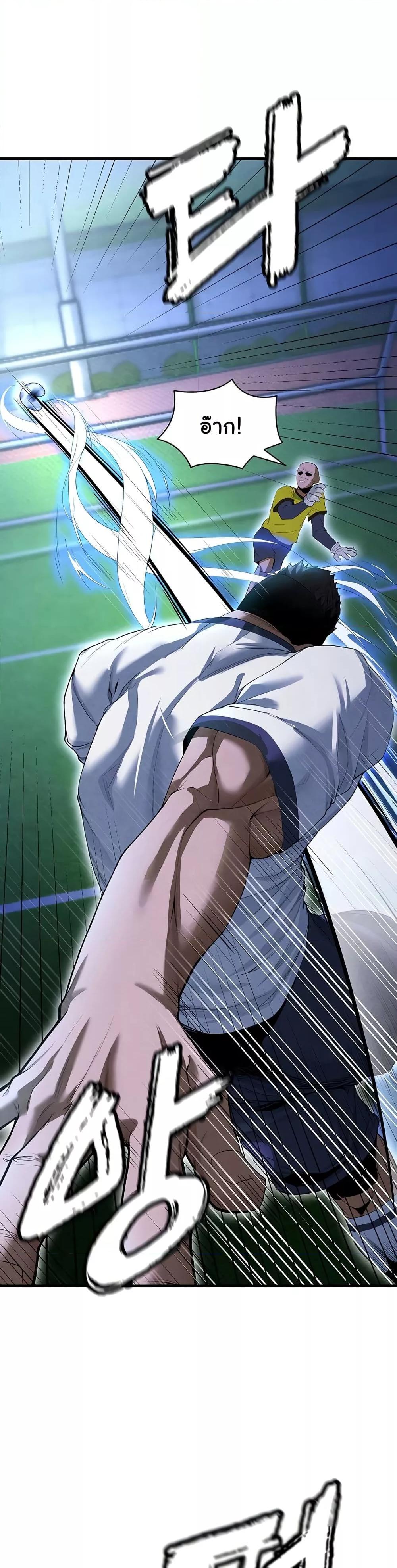 Doujin-Lc- อ่าน โดจิน มังฮวา เกาหลี ญี่ปุ่น จีน แปลไทย The Hottie’s Good at Football ตอนที่ 1 2 3 4 5 6 7 8 9 10 11 12 13 14 ฟรี ไม่มีโฆษณา อ่าน โดจิน Manhwa เกาหลี ญี่ปุ่น จีน เรามีครบ คัดมาให้เน้นๆ โดจิน 18+ รับประกันความฟินโดย  Doujin Lc
