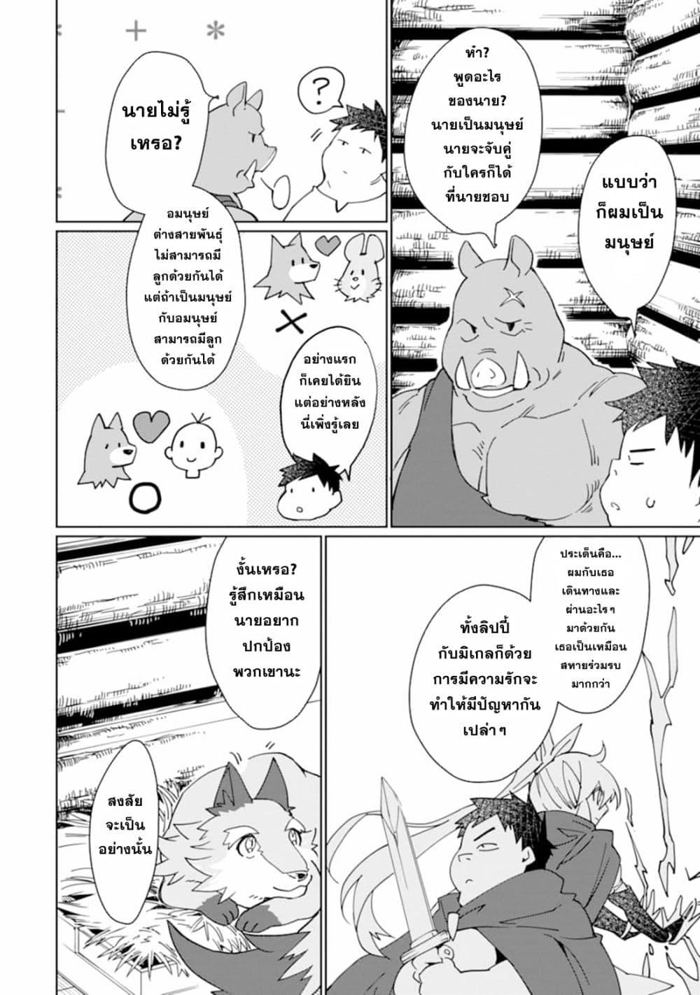 Manga-lc-com อ่านมังงะ อ่านการ์ตูน ออนไลน์ ฟรี Saikyou Yuusha wa Oharai Hako Maou ni nattara zutto Ore no Musou Return ตอนที่ 1 2 3 4 5 6 7 8 9 10 11 12 13 14 ฟรี ไม่มีโฆษณา Manga-lc - อ่าน มังงะ อ่าน การ์ตูน ออนไลน์ อ่านมังงะ ฟรี