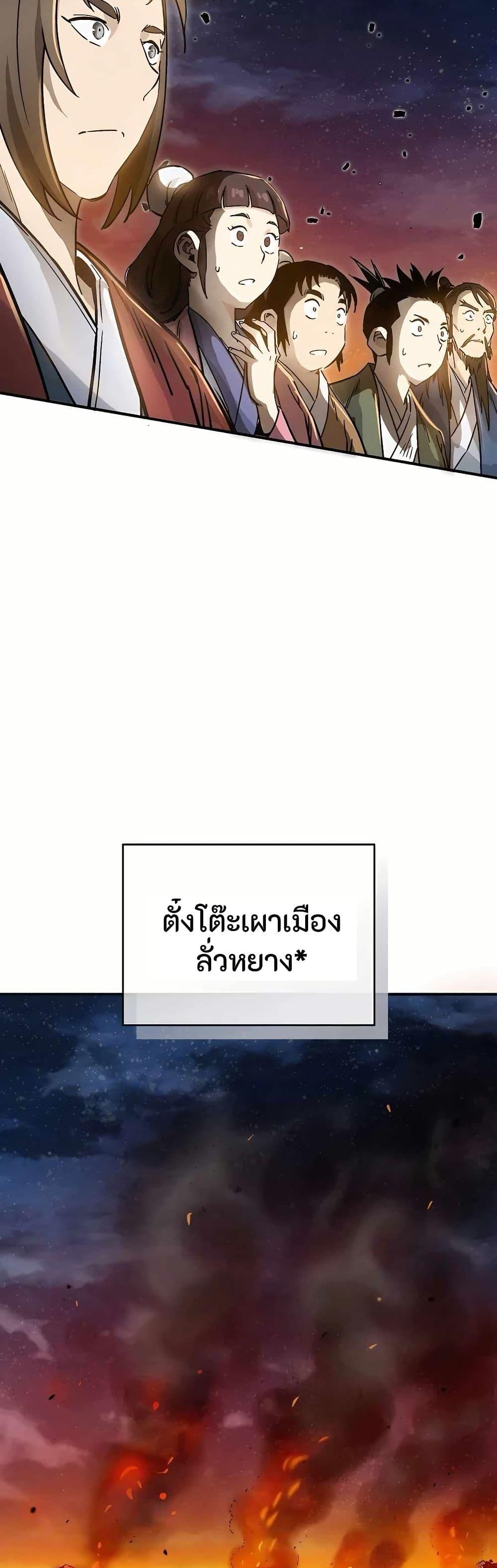 Manga-lc-com อ่านมังงะ อ่านการ์ตูน ออนไลน์ ฟรี I Reincarnated as a Legendary Surgeon ตอนที่ 1 2 3 4 5 6 7 8 9 10 11 12 13 14 ฟรี ไม่มีโฆษณา Manga-lc - อ่าน มังงะ อ่าน การ์ตูน ออนไลน์ อ่านมังงะ ฟรี