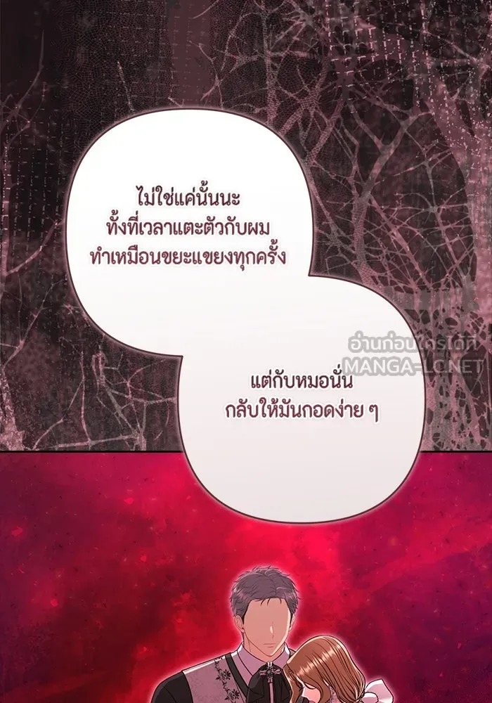 ละครชีวิตลิขิตรัก ตอนที่ 28 รูปที่ 30