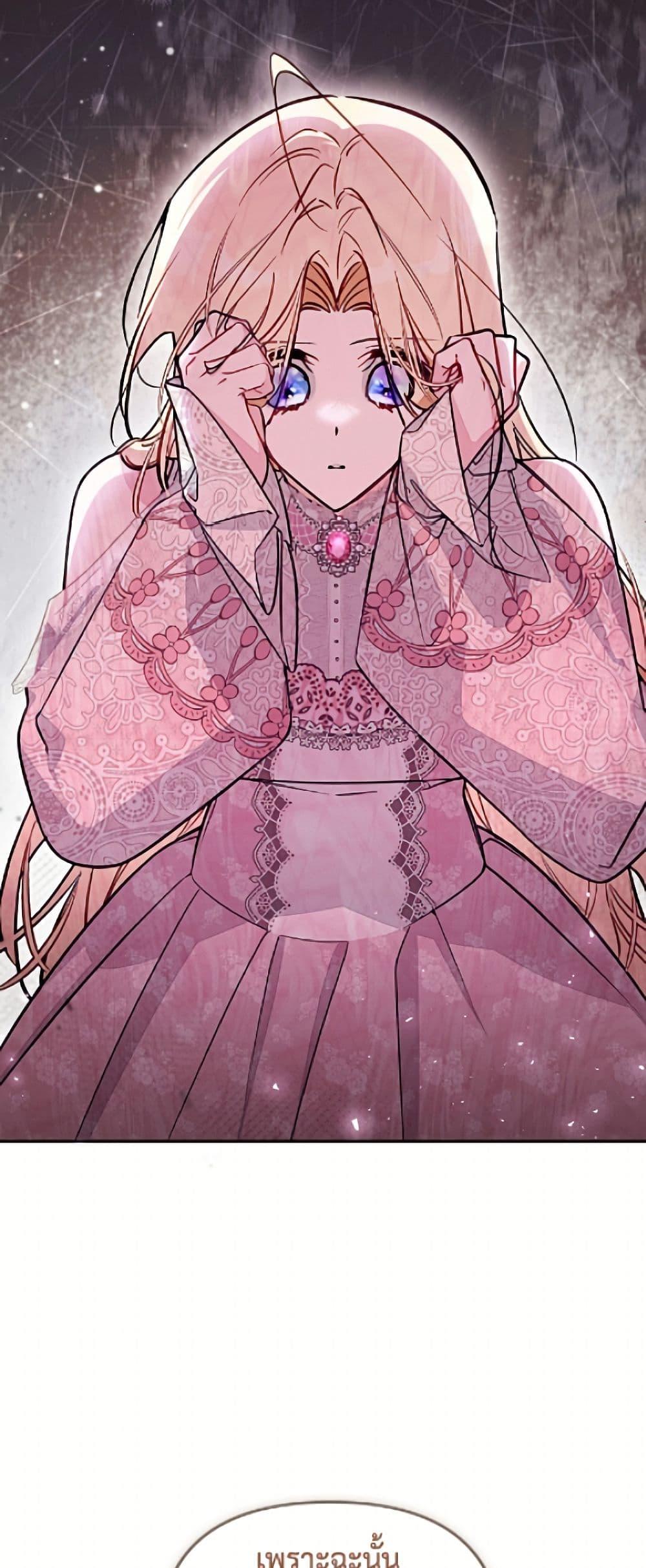 Manga-lc-com อ่านมังงะ อ่านการ์ตูน ออนไลน์ ฟรี No Place for the Fake Princess ตอนที่ 1 2 3 4 5 6 7 8 9 10 11 12 13 14 ฟรี ไม่มีโฆษณา Manga-lc - อ่าน มังงะ อ่าน การ์ตูน ออนไลน์ อ่านมังงะ ฟรี