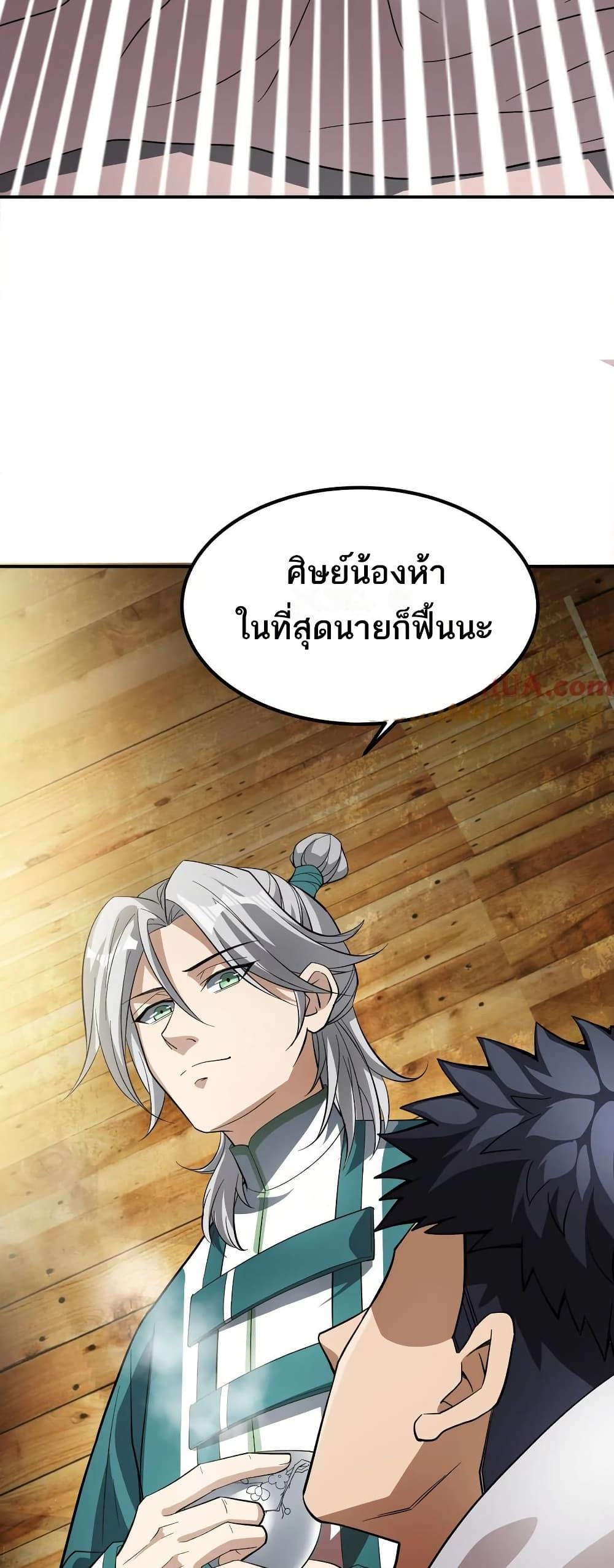 Manga-lc-com อ่านมังงะ อ่านการ์ตูน ออนไลน์ ฟรี The Creators ตอนที่ 1 2 3 4 5 6 7 8 9 10 11 12 13 14 ฟรี ไม่มีโฆษณา Manga-lc - อ่าน มังงะ อ่าน การ์ตูน ออนไลน์ อ่านมังงะ ฟรี