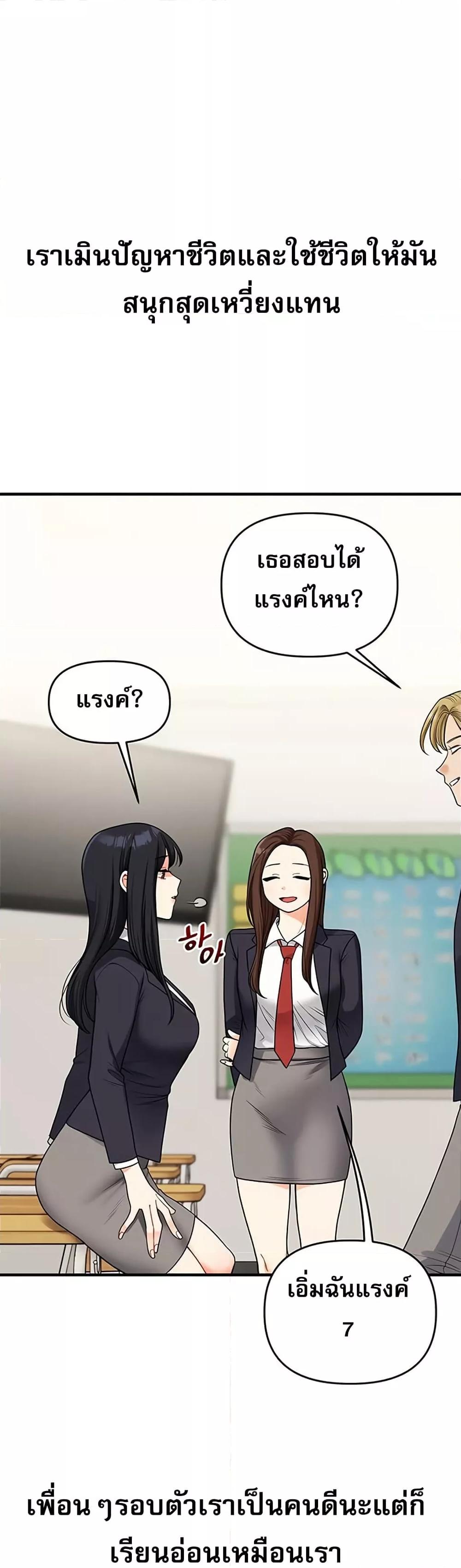 Doujin-Lc- อ่าน โดจิน มังฮวา เกาหลี ญี่ปุ่น จีน แปลไทย Relationship Reversal ตอนที่ 1 2 3 4 5 6 7 8 9 10 11 12 13 14 ฟรี ไม่มีโฆษณา อ่าน โดจิน Manhwa เกาหลี ญี่ปุ่น จีน เรามีครบ คัดมาให้เน้นๆ โดจิน 18+ รับประกันความฟินโดย  Doujin Lc
