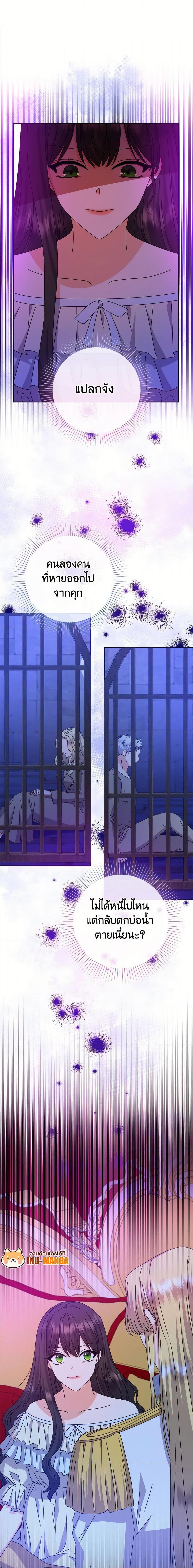 Manga-lc-com อ่านมังงะ อ่านการ์ตูน ออนไลน์ ฟรี From Maid to Queen ตอนที่ 1 2 3 4 5 6 7 8 9 10 11 12 13 14 ฟรี ไม่มีโฆษณา Manga-lc - อ่าน มังงะ อ่าน การ์ตูน ออนไลน์ อ่านมังงะ ฟรี