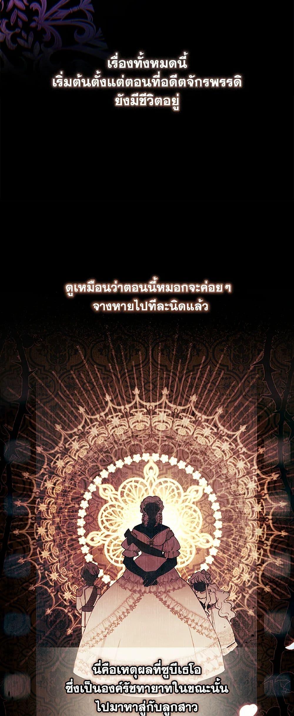 Manga-lc-com อ่านมังงะ อ่านการ์ตูน ออนไลน์ ฟรี I Became the Male Lead’s Adopted Daughter ตอนที่ 1 2 3 4 5 6 7 8 9 10 11 12 13 14 ฟรี ไม่มีโฆษณา Manga-lc - อ่าน มังงะ อ่าน การ์ตูน ออนไลน์ อ่านมังงะ ฟรี