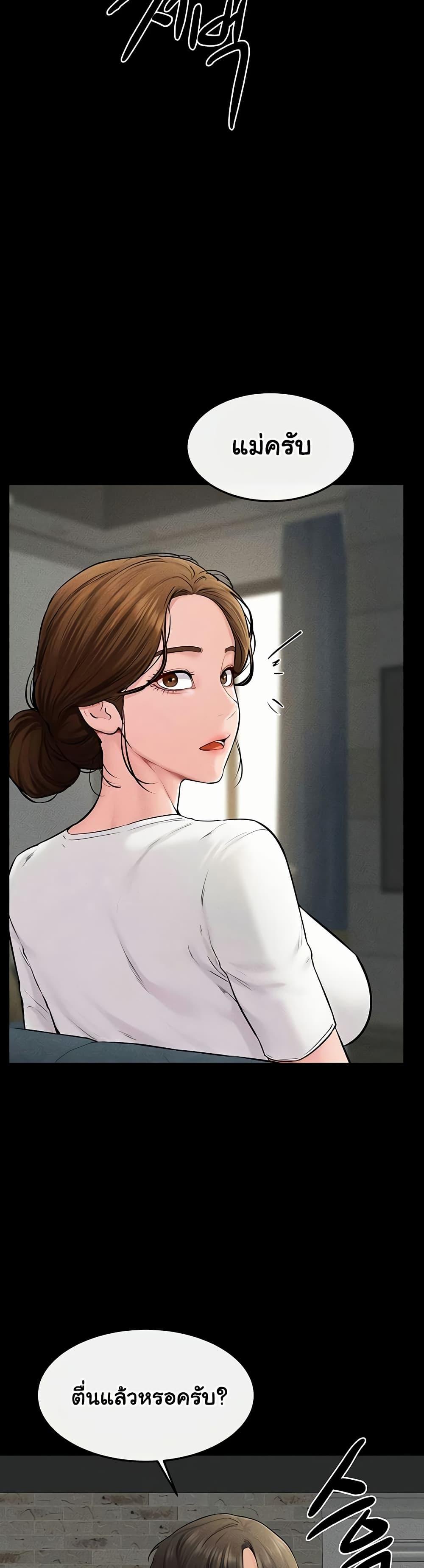 Doujin-Lc- อ่าน โดจิน มังฮวา เกาหลี ญี่ปุ่น จีน แปลไทย My New Family Treats me Well ตอนที่ 1 2 3 4 5 6 7 8 9 10 11 12 13 14 ฟรี ไม่มีโฆษณา อ่าน โดจิน Manhwa เกาหลี ญี่ปุ่น จีน เรามีครบ คัดมาให้เน้นๆ โดจิน 18+ รับประกันความฟินโดย  Doujin Lc