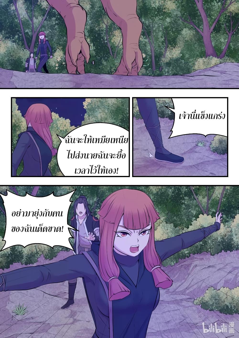 Manga-lc-com อ่านมังงะ อ่านการ์ตูน ออนไลน์ ฟรี King of Spirit Beast ตอนที่ 1 2 3 4 5 6 7 8 9 10 11 12 13 14 ฟรี ไม่มีโฆษณา Manga-lc - อ่าน มังงะ อ่าน การ์ตูน ออนไลน์ อ่านมังงะ ฟรี