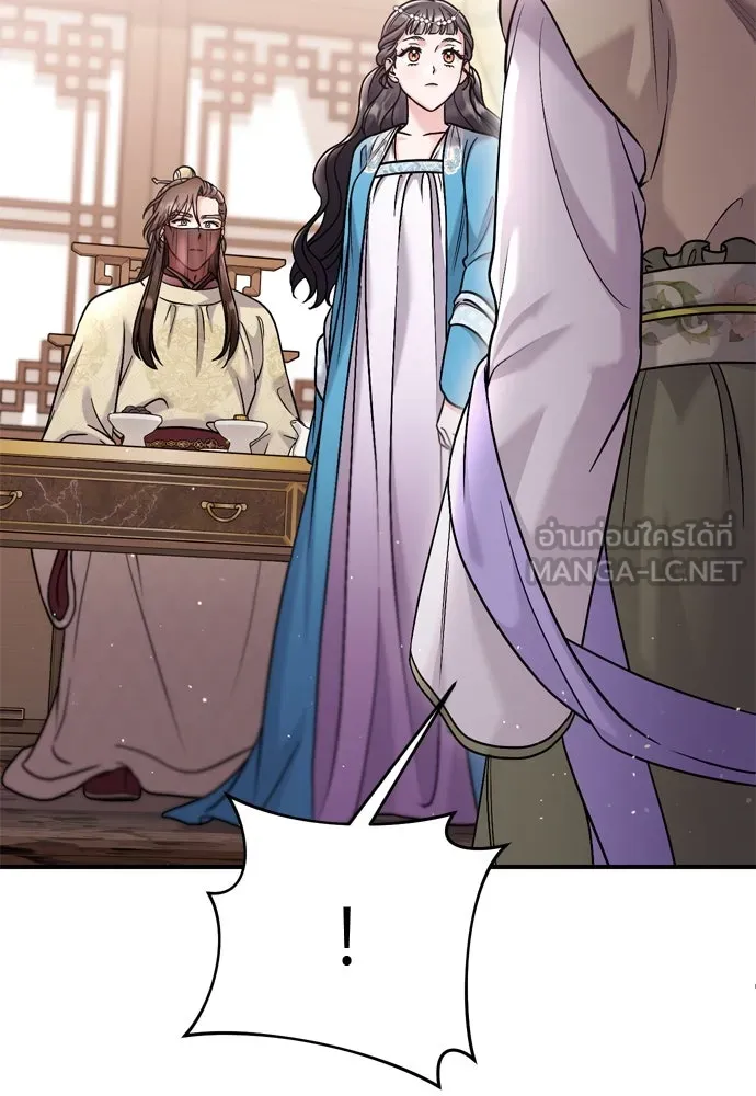 ข้าเนี่ยนะเป็นพระสนม ตอนที่ 43 ชิงลงมือก่อน รูปที่ 72