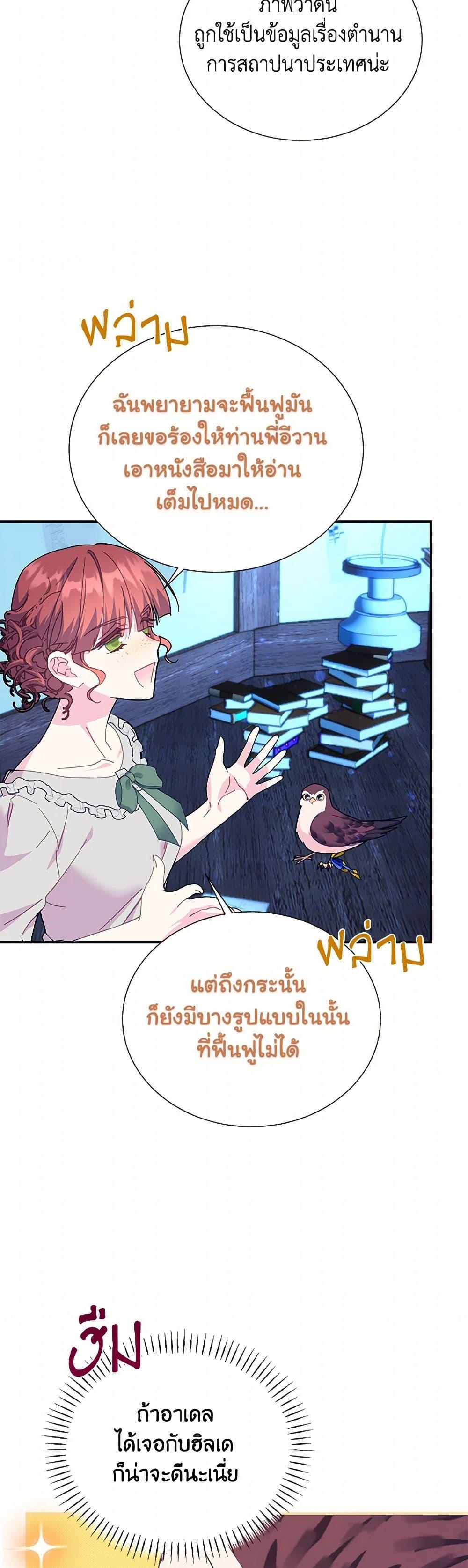 Manga-lc-com อ่านมังงะ อ่านการ์ตูน ออนไลน์ ฟรี The Falcon Princess ตอนที่ 1 2 3 4 5 6 7 8 9 10 11 12 13 14 ฟรี ไม่มีโฆษณา Manga-lc - อ่าน มังงะ อ่าน การ์ตูน ออนไลน์ อ่านมังงะ ฟรี