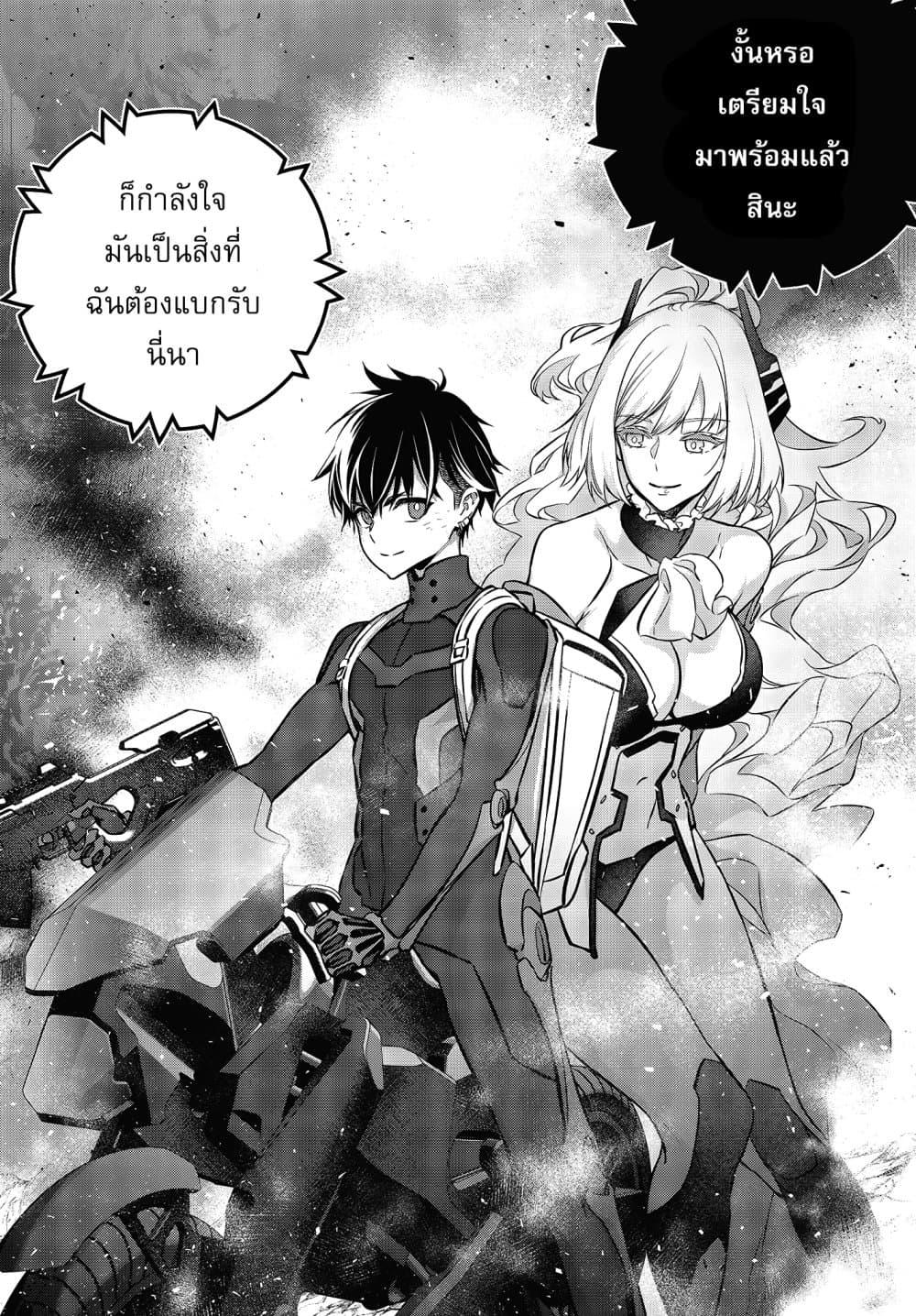 Manga-lc-com อ่านมังงะ อ่านการ์ตูน ออนไลน์ ฟรี Rebuild World ตอนที่ 1 2 3 4 5 6 7 8 9 10 11 12 13 14 ฟรี ไม่มีโฆษณา Manga-lc - อ่าน มังงะ อ่าน การ์ตูน ออนไลน์ อ่านมังงะ ฟรี
