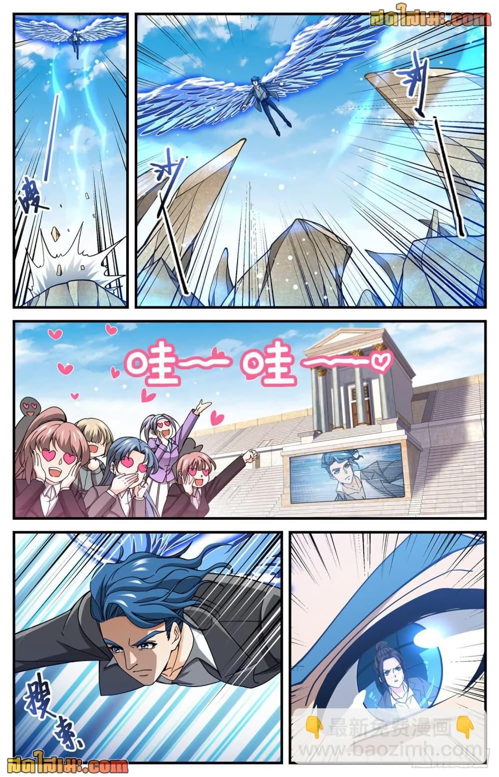 Manga-lc-com อ่านมังงะ อ่านการ์ตูน ออนไลน์ ฟรี Versatile Mage จอมเวทย์เต็มพิกัด ตอนที่ 1 2 3 4 5 6 7 8 9 10 11 12 13 14 ฟรี ไม่มีโฆษณา Manga-lc - อ่าน มังงะ อ่าน การ์ตูน ออนไลน์ อ่านมังงะ ฟรี