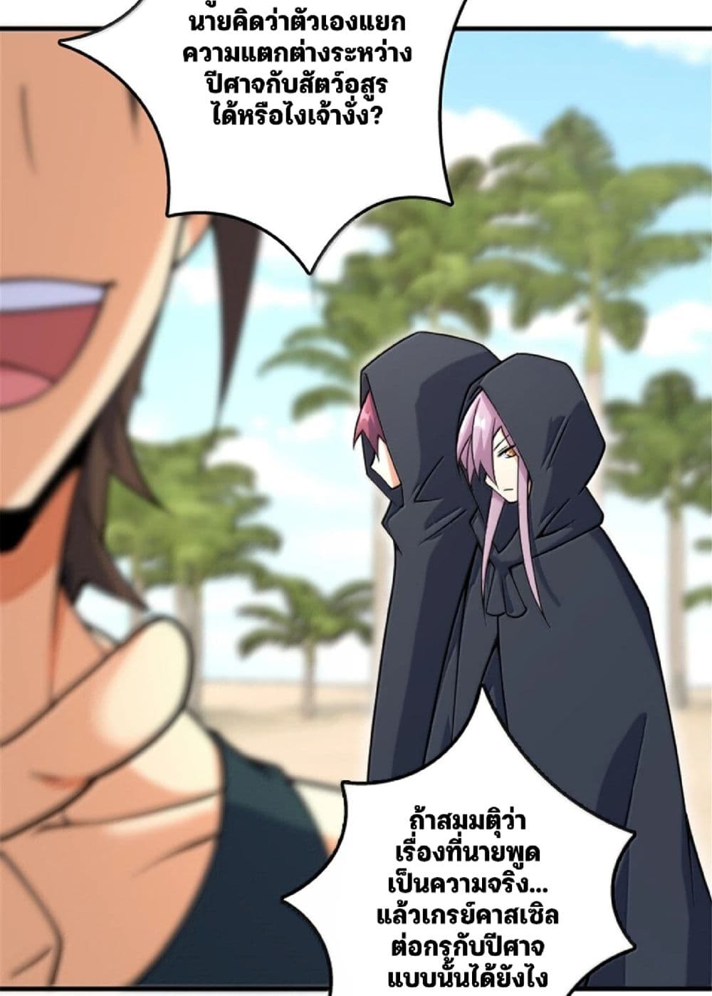 Manga-lc-com อ่านมังงะ อ่านการ์ตูน ออนไลน์ ฟรี Release That Witch ตอนที่ 1 2 3 4 5 6 7 8 9 10 11 12 13 14 ฟรี ไม่มีโฆษณา Manga-lc - อ่าน มังงะ อ่าน การ์ตูน ออนไลน์ อ่านมังงะ ฟรี