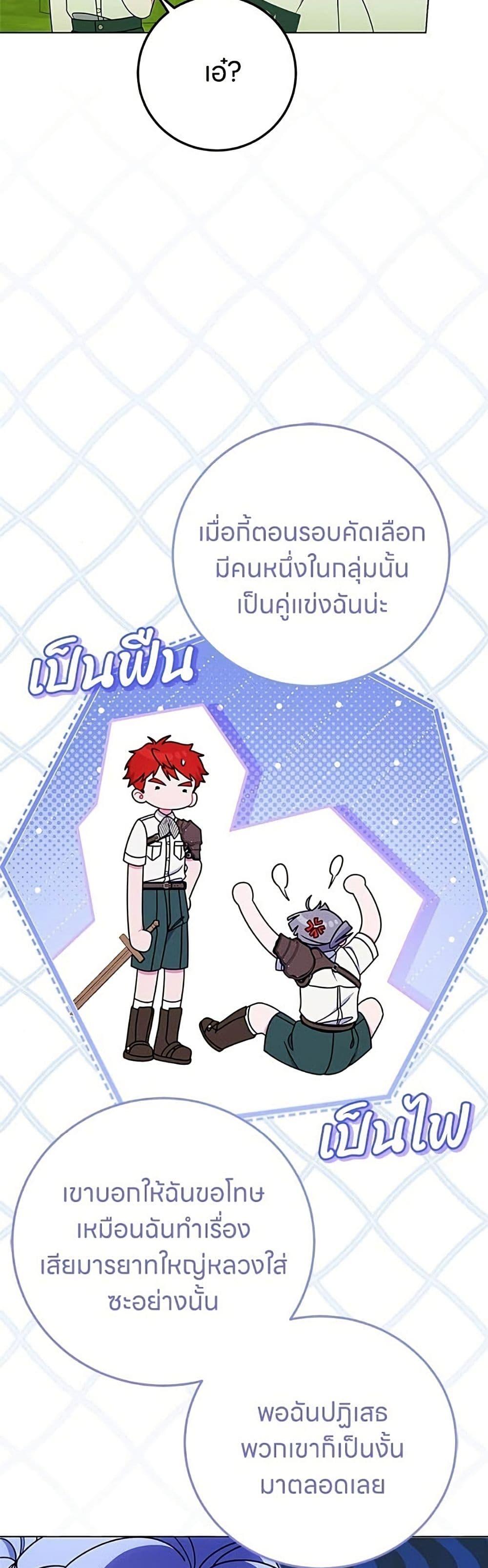 Manga-lc-com อ่านมังงะ อ่านการ์ตูน ออนไลน์ ฟรี This Wasn’t in My Adoption Plan ตอนที่ 1 2 3 4 5 6 7 8 9 10 11 12 13 14 ฟรี ไม่มีโฆษณา Manga-lc - อ่าน มังงะ อ่าน การ์ตูน ออนไลน์ อ่านมังงะ ฟรี