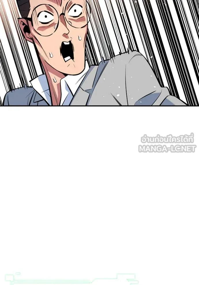 แยกร่าง ล่าอัตโนมัติ ตอนที่ 150 รูปที่ 93