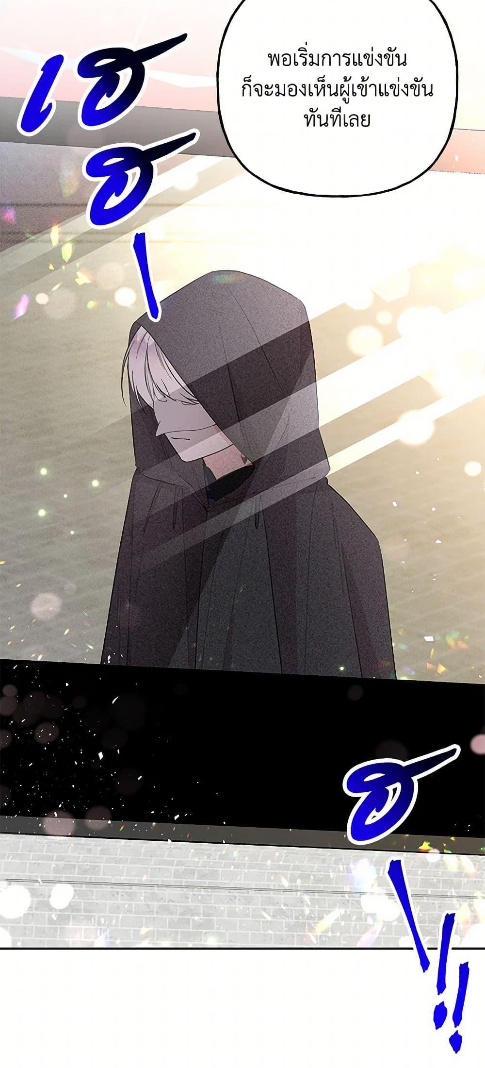 Manga-lc-com อ่านมังงะ อ่านการ์ตูน ออนไลน์ ฟรี Daughter of the Archmage ตอนที่ 1 2 3 4 5 6 7 8 9 10 11 12 13 14 ฟรี ไม่มีโฆษณา Manga-lc - อ่าน มังงะ อ่าน การ์ตูน ออนไลน์ อ่านมังงะ ฟรี