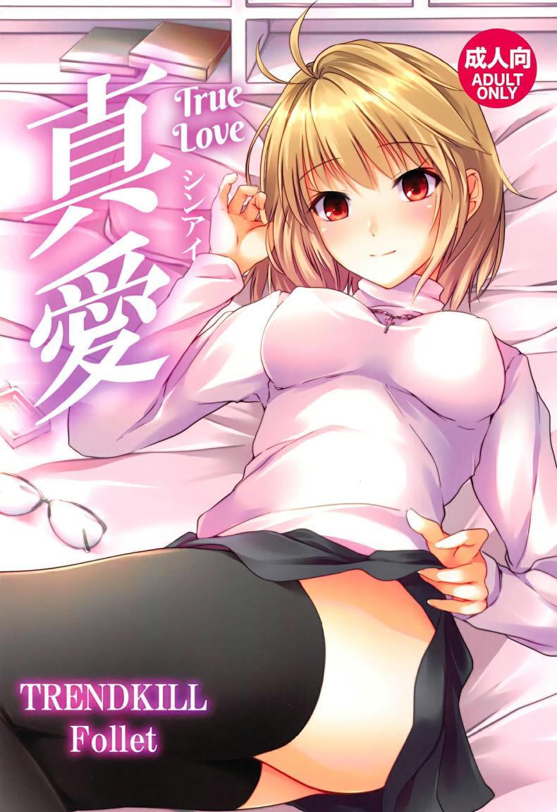 Doujin-Lc- อ่าน โดจิน มังฮวา เกาหลี ญี่ปุ่น จีน แปลไทย รักเเท้เจ้าหญิงดวงจันทร์ [TRENDKILL (Follet)] Shinai 1 (Tsukihime) ตอนที่ 1 2 3 4 5 6 7 8 9 10 11 12 13 14 ฟรี ไม่มีโฆษณา อ่าน โดจิน Manhwa เกาหลี ญี่ปุ่น จีน เรามีครบ คัดมาให้เน้นๆ โดจิน 18+ รับประกันความฟินโดย  Doujin Lc