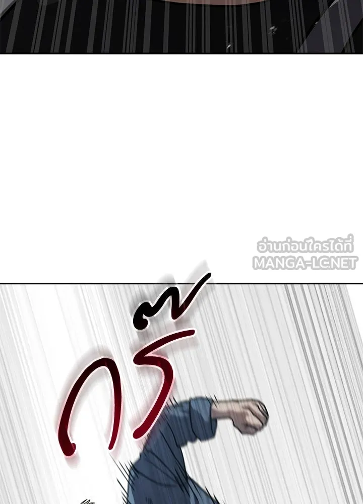 กฎเหล็กบ้านสายลับ ตอนที่ 29 รูปที่ 18