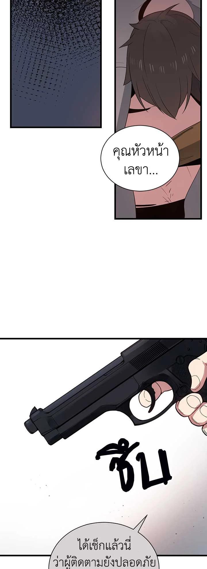 Manga-lc-com อ่านมังงะ อ่านการ์ตูน ออนไลน์ ฟรี The Descent of the Demonic Master ตอนที่ 1 2 3 4 5 6 7 8 9 10 11 12 13 14 ฟรี ไม่มีโฆษณา Manga-lc - อ่าน มังงะ อ่าน การ์ตูน ออนไลน์ อ่านมังงะ ฟรี