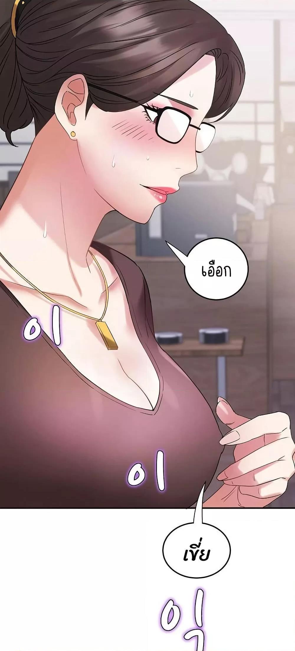Doujin-Lc- อ่าน โดจิน มังฮวา เกาหลี ญี่ปุ่น จีน แปลไทย Daebong Village Women’s Association ตอนที่ 1 2 3 4 5 6 7 8 9 10 11 12 13 14 ฟรี ไม่มีโฆษณา อ่าน โดจิน Manhwa เกาหลี ญี่ปุ่น จีน เรามีครบ คัดมาให้เน้นๆ โดจิน 18+ รับประกันความฟินโดย  Doujin Lc