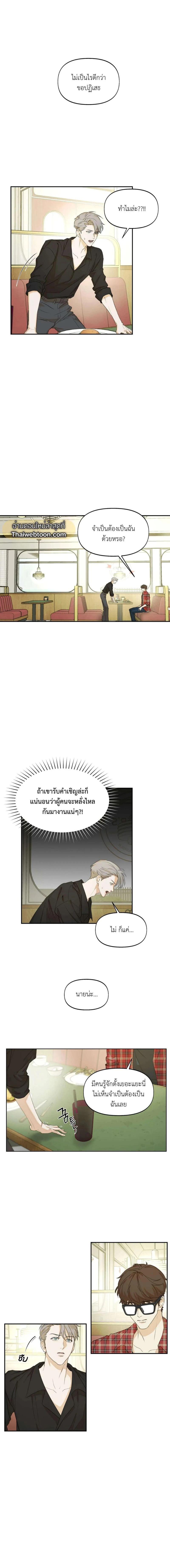 Manga-lc-com อ่านมังงะ อ่านการ์ตูน ออนไลน์ ฟรี Nerd Project ตอนที่ 1 2 3 4 5 6 7 8 9 10 11 12 13 14 ฟรี ไม่มีโฆษณา Manga-lc - อ่าน มังงะ อ่าน การ์ตูน ออนไลน์ อ่านมังงะ ฟรี