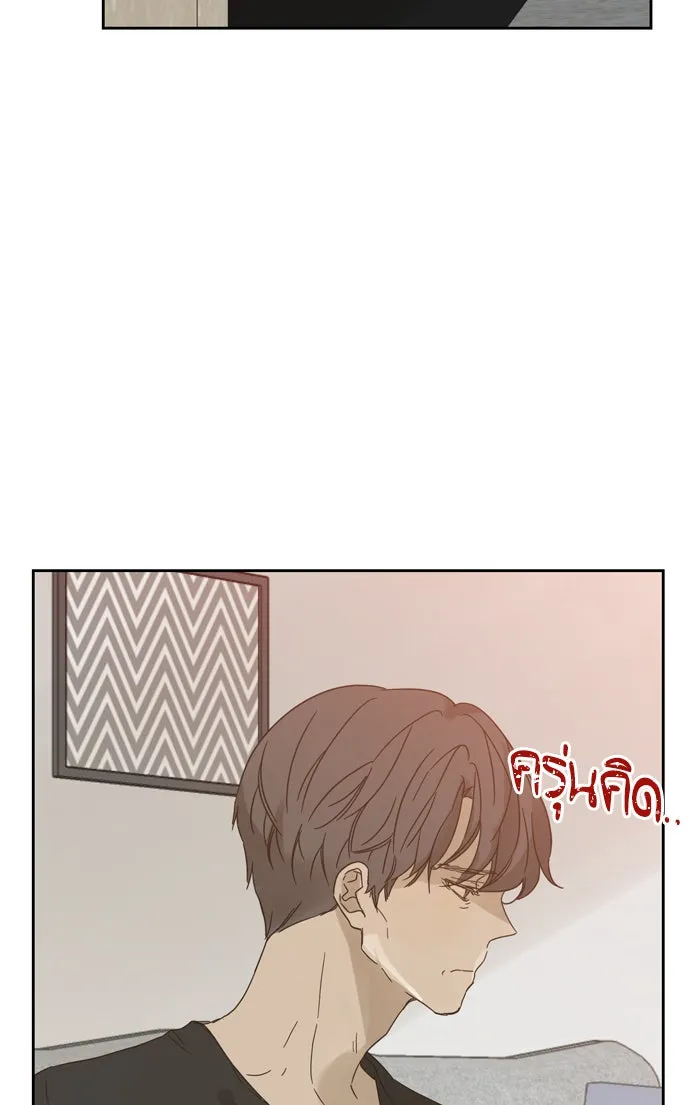 ฉันมันร้าย หรือเพราะโลกไม่น่ารัก ตอนที่ 84 รูปที่ 37