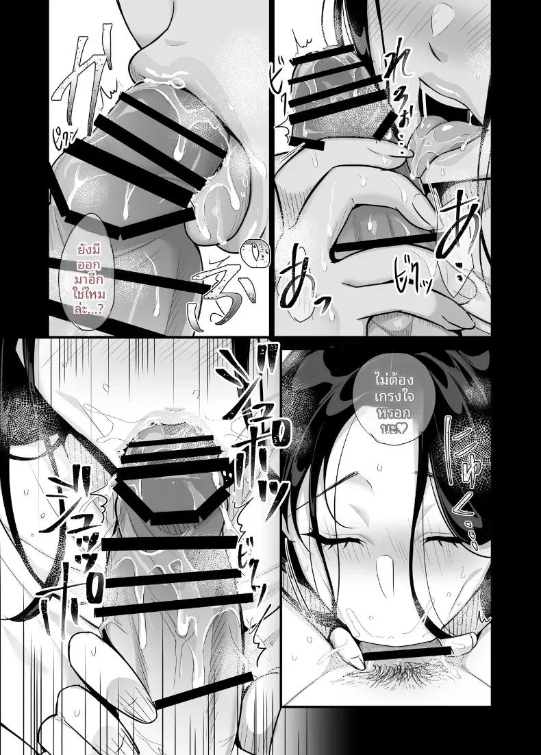 Doujin-Lc- อ่าน โดจิน มังฮวา เกาหลี ญี่ปุ่น จีน แปลไทย แม่ของเธอจะกลืนกินผม (Botamochi) ตอนที่ 1 2 3 4 5 6 7 8 9 10 11 12 13 14 ฟรี ไม่มีโฆษณา อ่าน โดจิน Manhwa เกาหลี ญี่ปุ่น จีน เรามีครบ คัดมาให้เน้นๆ โดจิน 18+ รับประกันความฟินโดย  Doujin Lc