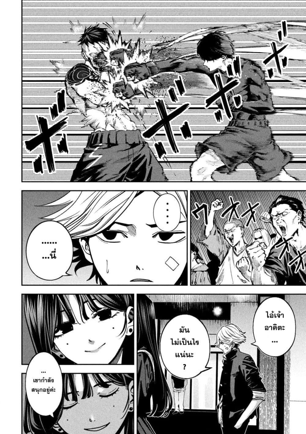 Manga-lc-com อ่านมังงะ อ่านการ์ตูน ออนไลน์ ฟรี Koroshi to Uso no Marriage ตอนที่ 1 2 3 4 5 6 7 8 9 10 11 12 13 14 ฟรี ไม่มีโฆษณา Manga-lc - อ่าน มังงะ อ่าน การ์ตูน ออนไลน์ อ่านมังงะ ฟรี