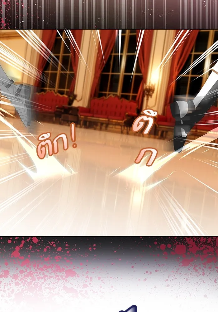 หวานใจสุดโหดโหมดเชื่อง ตอนที่ 79 รูปที่ 8