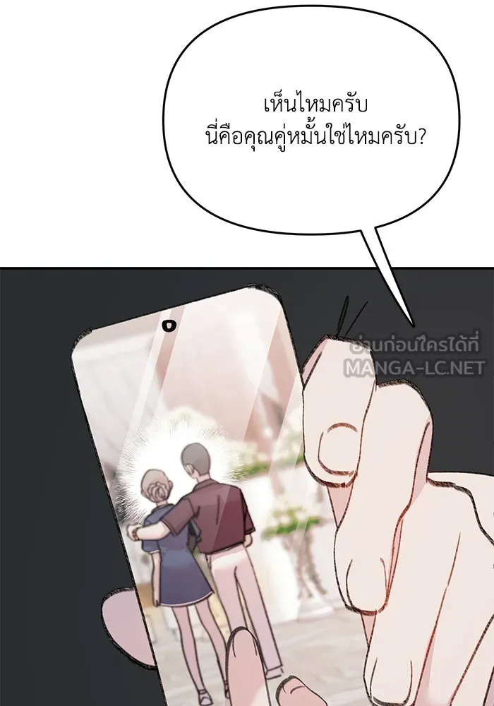 รักน้ำ รักปลา รักเธอนะ ตอนที่ 13 ปลาเสียใจ รูปที่ 21
