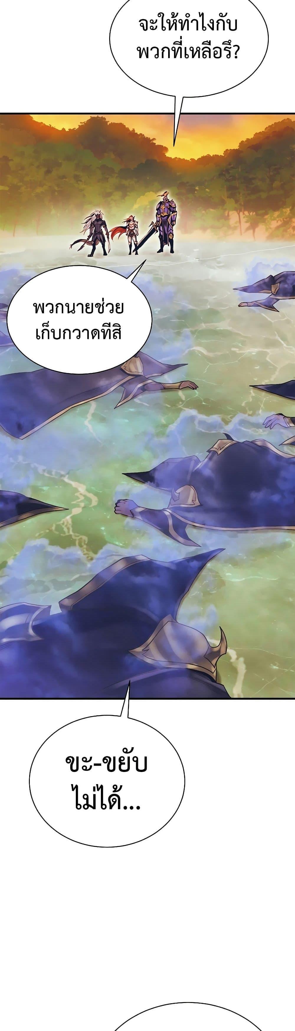 Manga-lc-com อ่านมังงะ อ่านการ์ตูน ออนไลน์ ฟรี The Healing Priest of the Sun ตอนที่ 1 2 3 4 5 6 7 8 9 10 11 12 13 14 ฟรี ไม่มีโฆษณา Manga-lc - อ่าน มังงะ อ่าน การ์ตูน ออนไลน์ อ่านมังงะ ฟรี