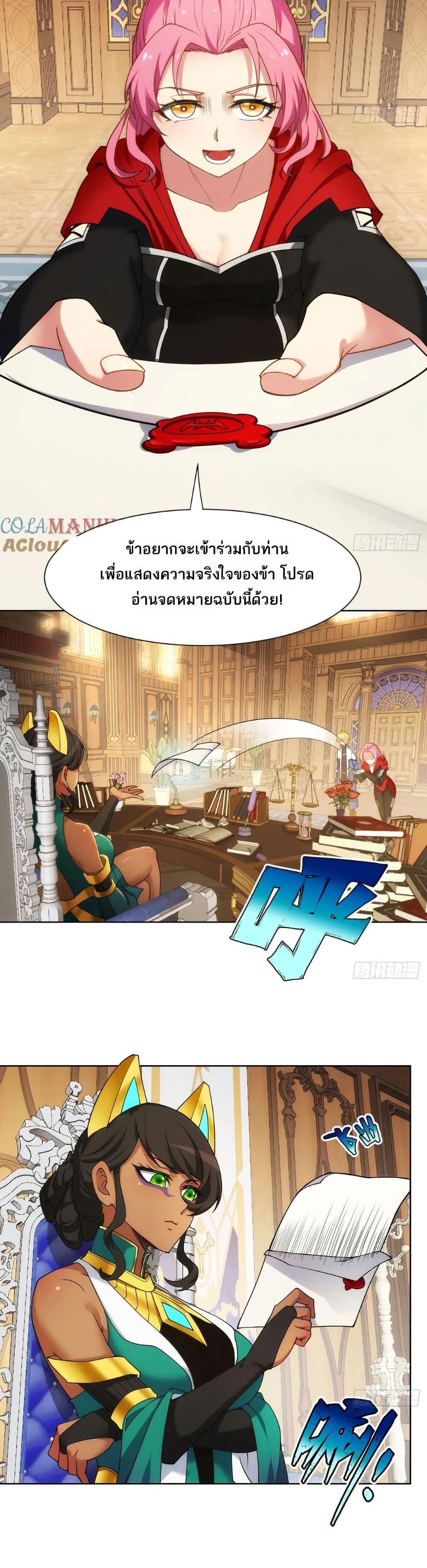 Manga-lc-com อ่านมังงะ อ่านการ์ตูน ออนไลน์ ฟรี The Beta Server For A Thousand Years ตอนที่ 1 2 3 4 5 6 7 8 9 10 11 12 13 14 ฟรี ไม่มีโฆษณา Manga-lc - อ่าน มังงะ อ่าน การ์ตูน ออนไลน์ อ่านมังงะ ฟรี