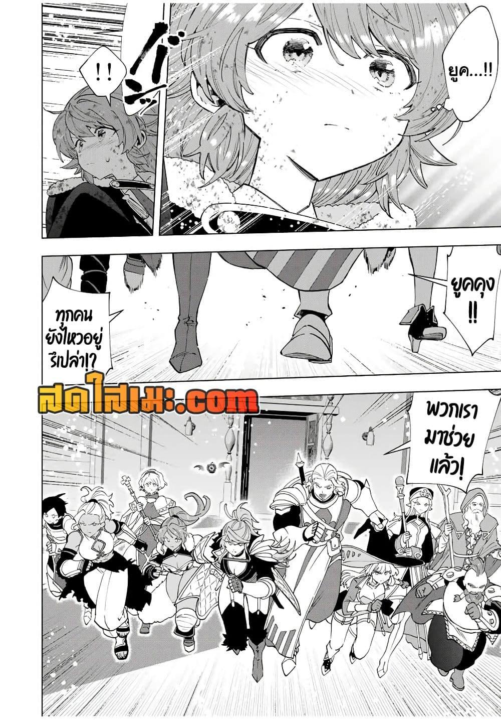 Manga-lc-com อ่านมังงะ อ่านการ์ตูน ออนไลน์ ฟรี A Rank Party wo Ridatsu Shita Ore wa, Moto Oshiego Tachi to Meikyuu Shinbu wo Mezasu ตอนที่ 1 2 3 4 5 6 7 8 9 10 11 12 13 14 ฟรี ไม่มีโฆษณา Manga-lc - อ่าน มังงะ อ่าน การ์ตูน ออนไลน์ อ่านมังงะ ฟรี